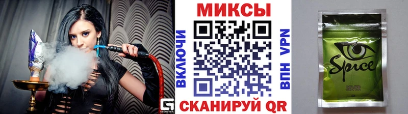где найти наркотики  Ставрополь  Бутират бутик 