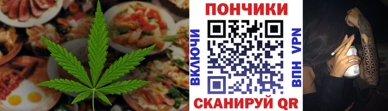 Еда ТГК марихуана где купить наркоту Ставрополь