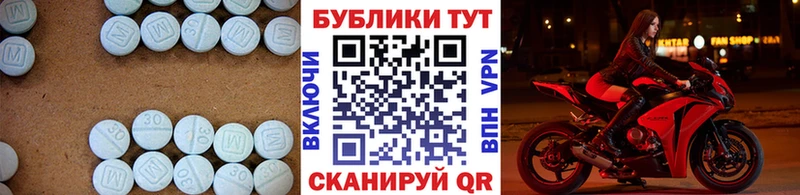 кракен зеркало Ставрополь Экстази ешки