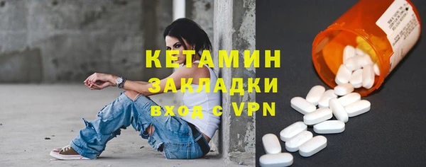 молекула духа Алзамай