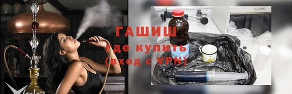 молекула духа Алзамай