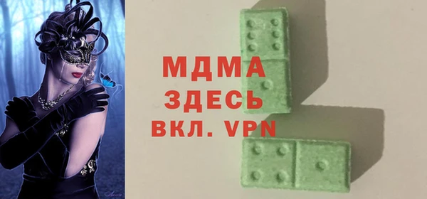 молекула духа Алзамай