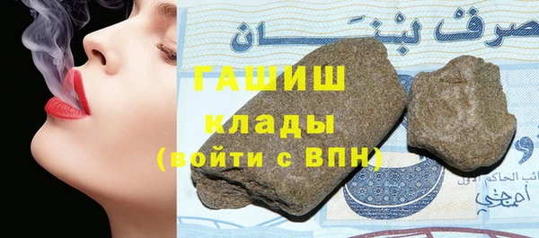 гидра Пролетарск