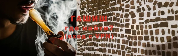 гидра Пролетарск
