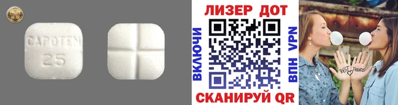 купить наркоту  Ставрополь  LSD-25 экстази кислота 
