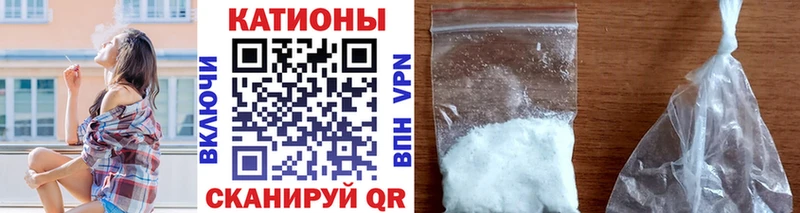 Меф 4 MMC  Ставрополь 