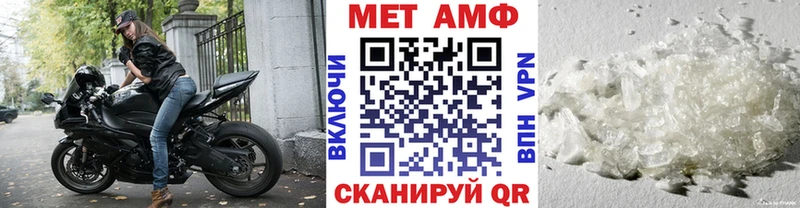 МЕТАМФЕТАМИН пудра Ставрополь
