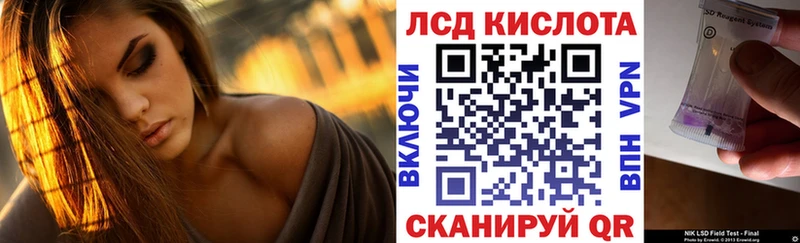 Марки N-bome 1500мкг Ставрополь