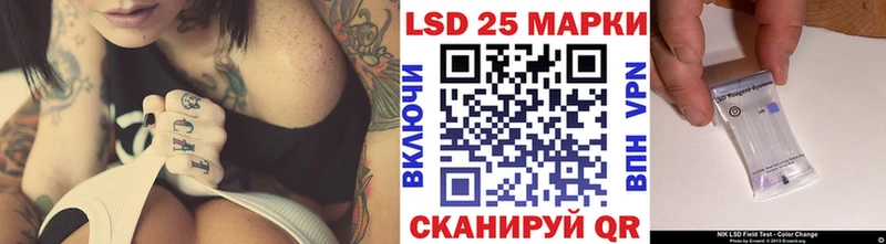 Марки N-bome 1,8мг Ставрополь