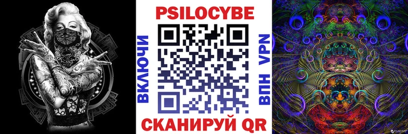Галлюциногенные грибы ЛСД  Ставрополь 